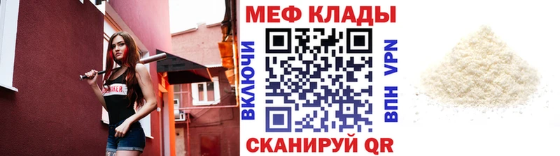 Какие есть наркотики Карабаново A-PVP МЕФ Гашиш МДМА Марихуана