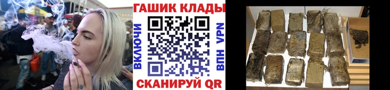 купить наркоту  Карабаново  ГАШИШ Ice-O-Lator 