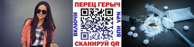 ГЕРОИН Heroin  купить наркоту  Карабаново 