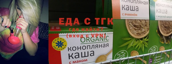 прущий лед Армянск