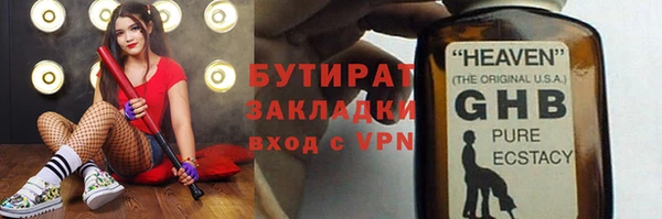 прущий лед Армянск