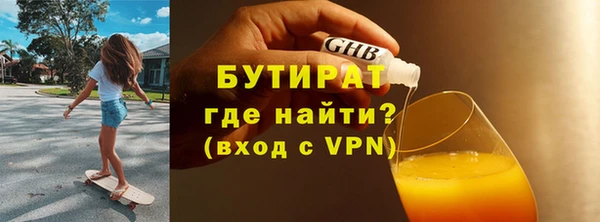 марихуана Аркадак