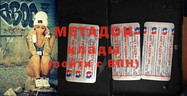 марихуана Аркадак