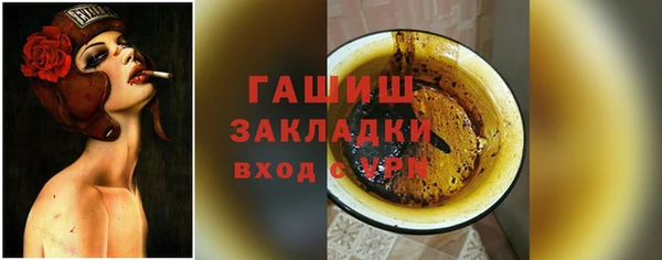 марихуана Аркадак