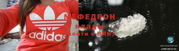 прущий лед Армянск