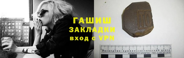 марихуана Аркадак