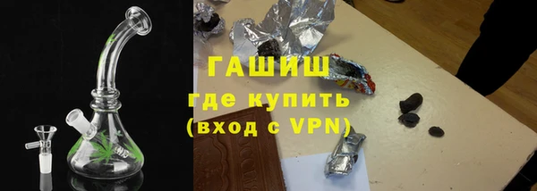 прущий лед Армянск