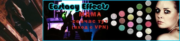 меф Семёнов