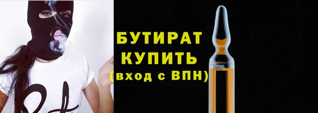 мефедрон мука Семикаракорск