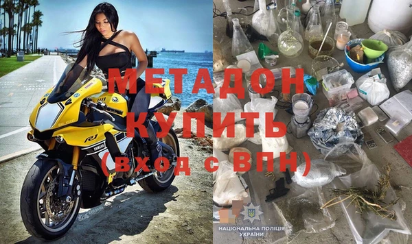 прущий лед Армянск