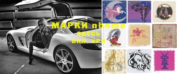 прущая мука Арсеньев