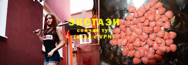 прущий лед Армянск