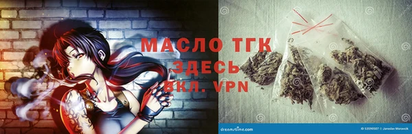 прущая мука Арсеньев