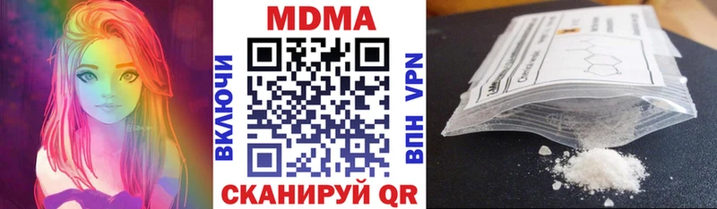 дарнет шоп  гидра зеркало  МДМА crystal  Карабаново 