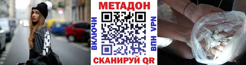 МЕТАДОН белоснежный  Карабаново 